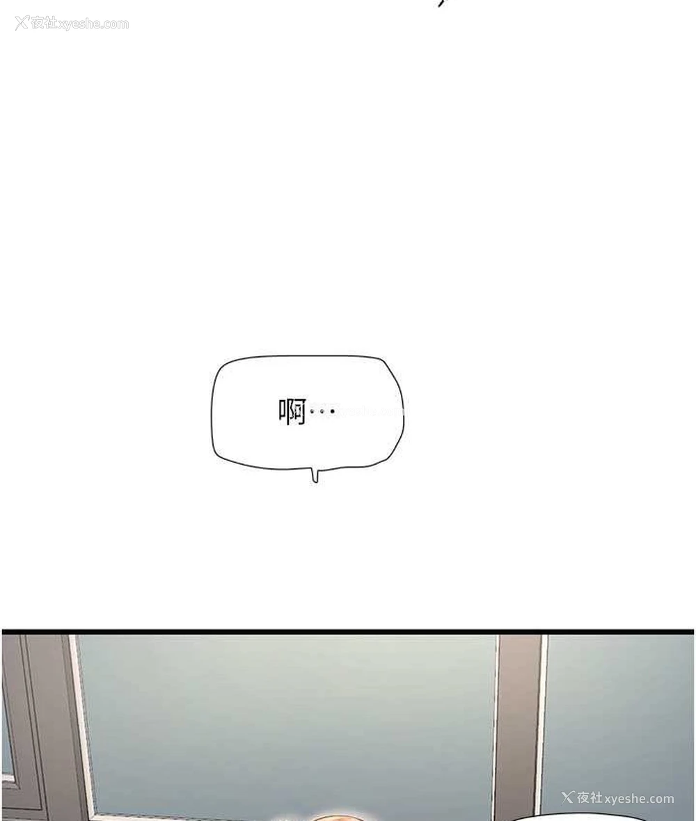 7P - 水电工日志