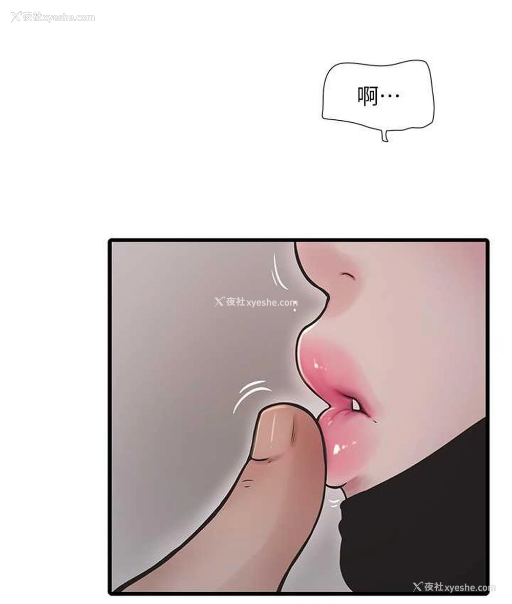 12P - 水电工日志