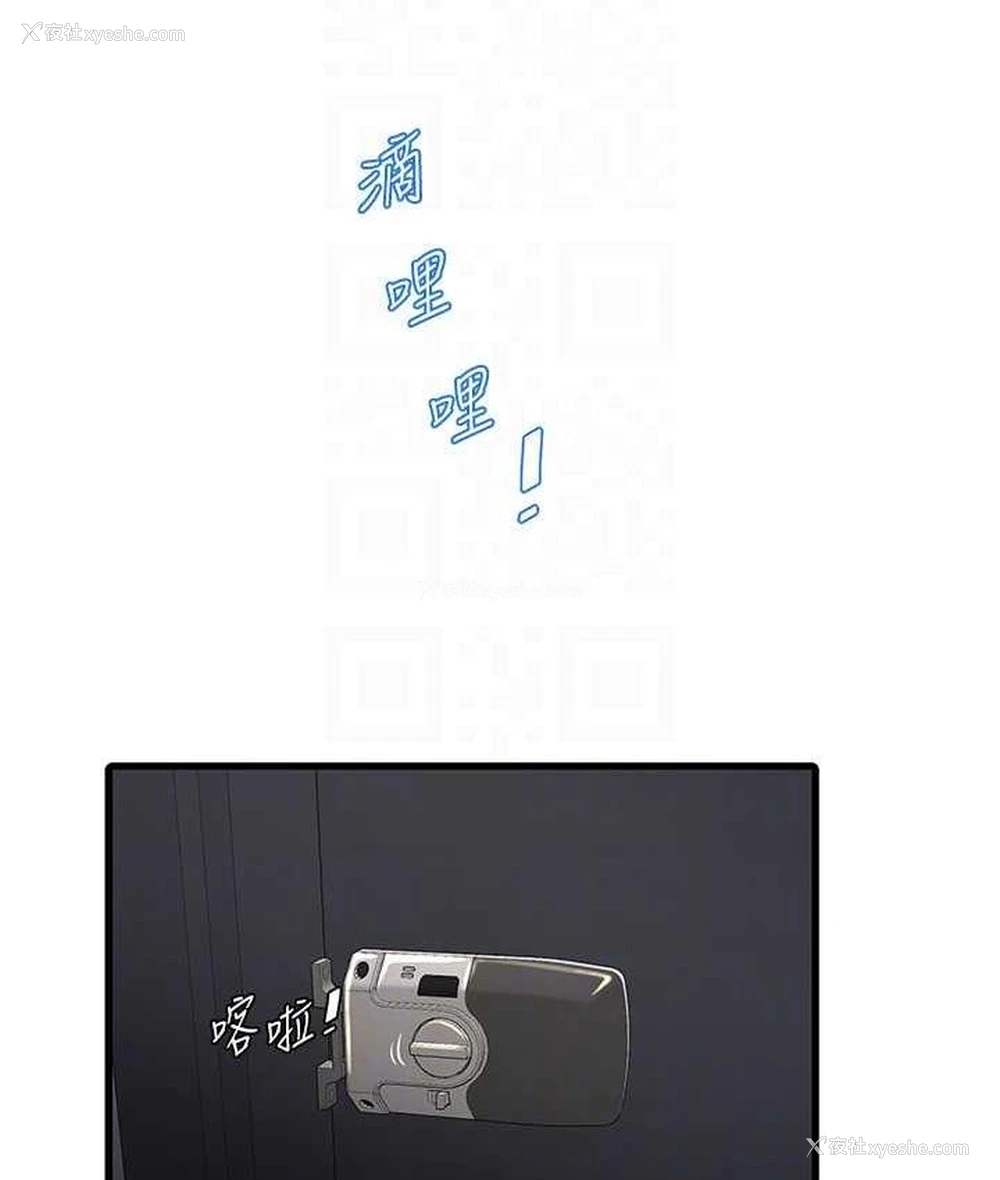 16P - 水电工日志