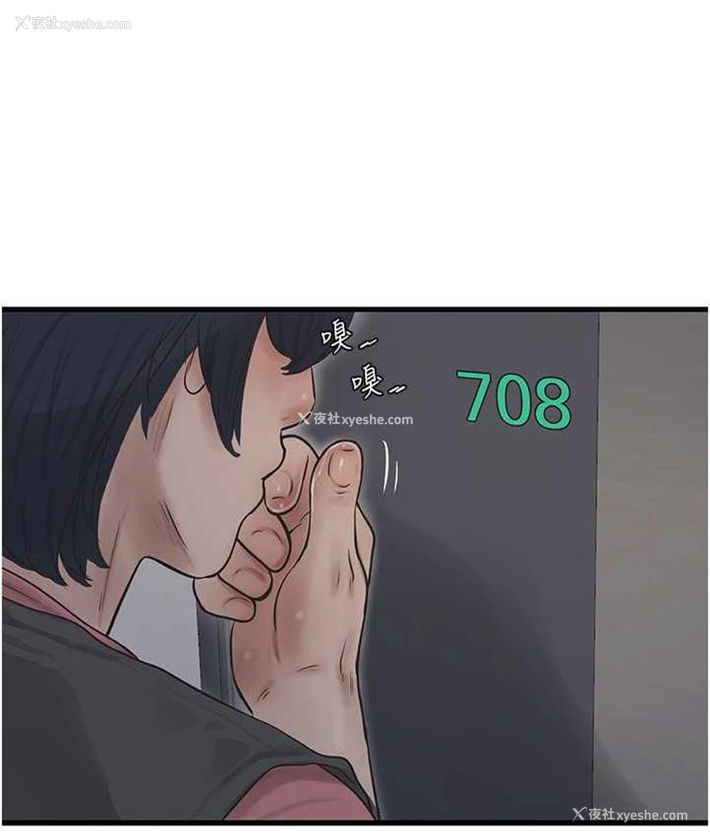 25P - 水电工日志