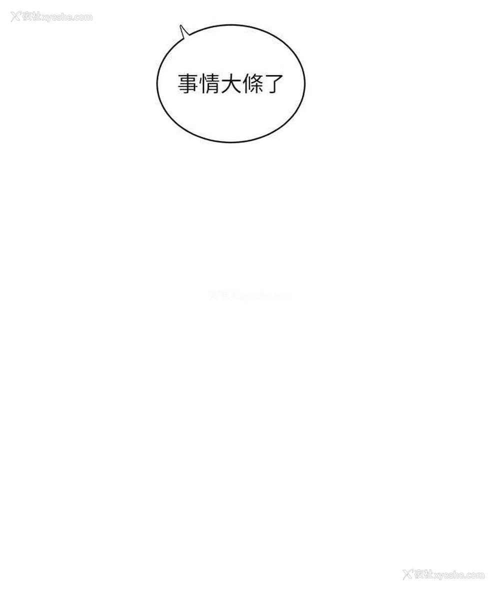 26P - 水电工日志