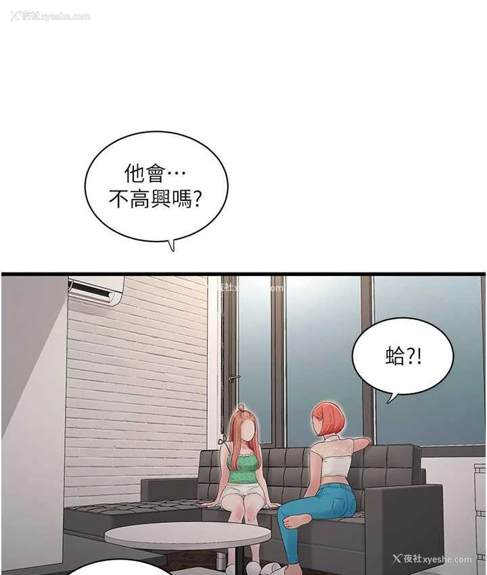 31P - 水电工日志