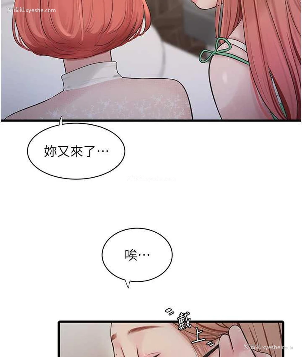 34P - 水电工日志