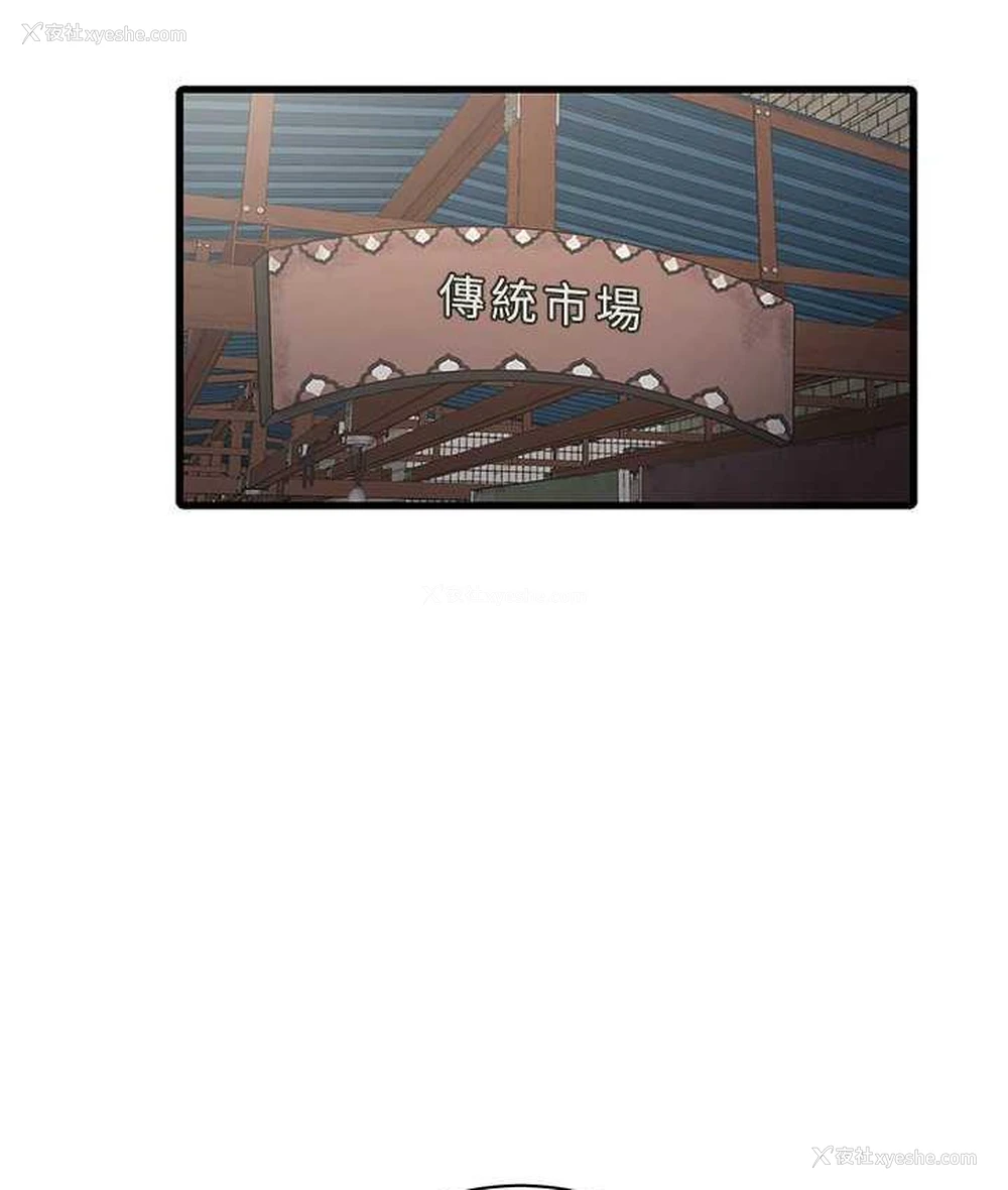 44P - 水电工日志