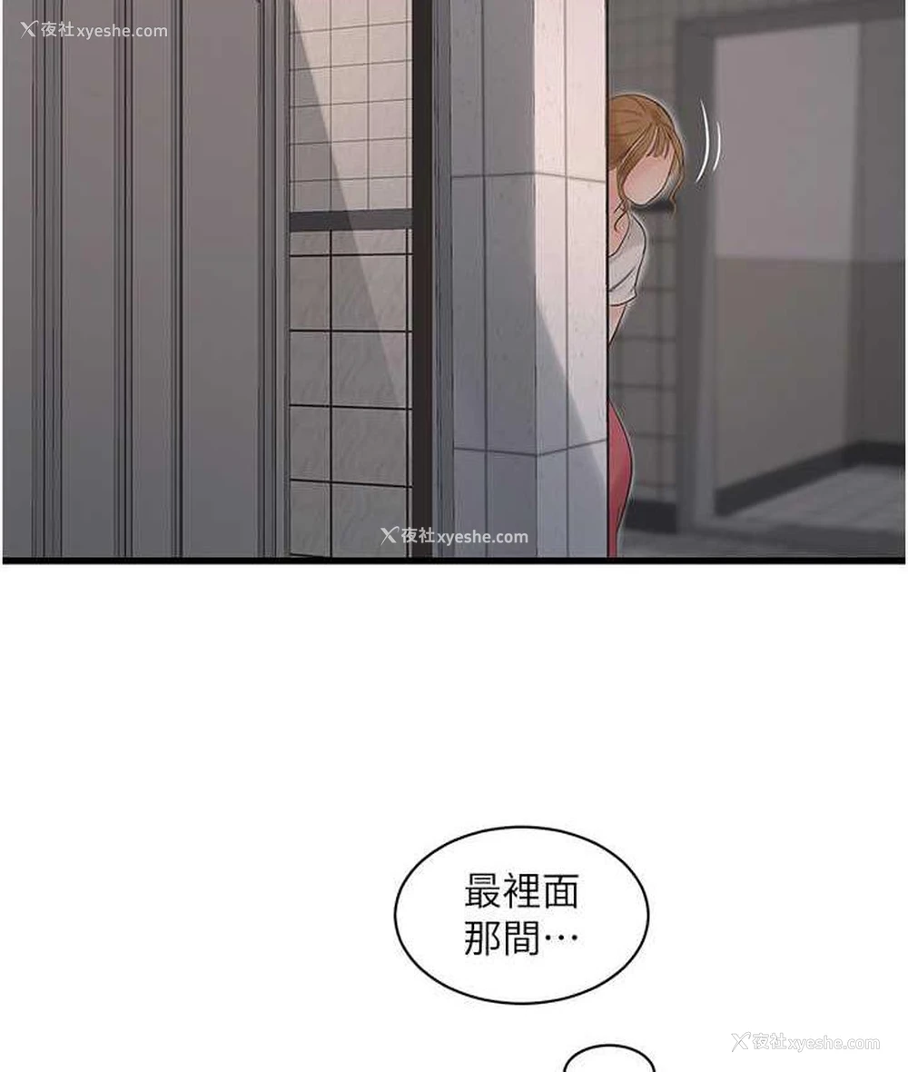 49P - 水电工日志