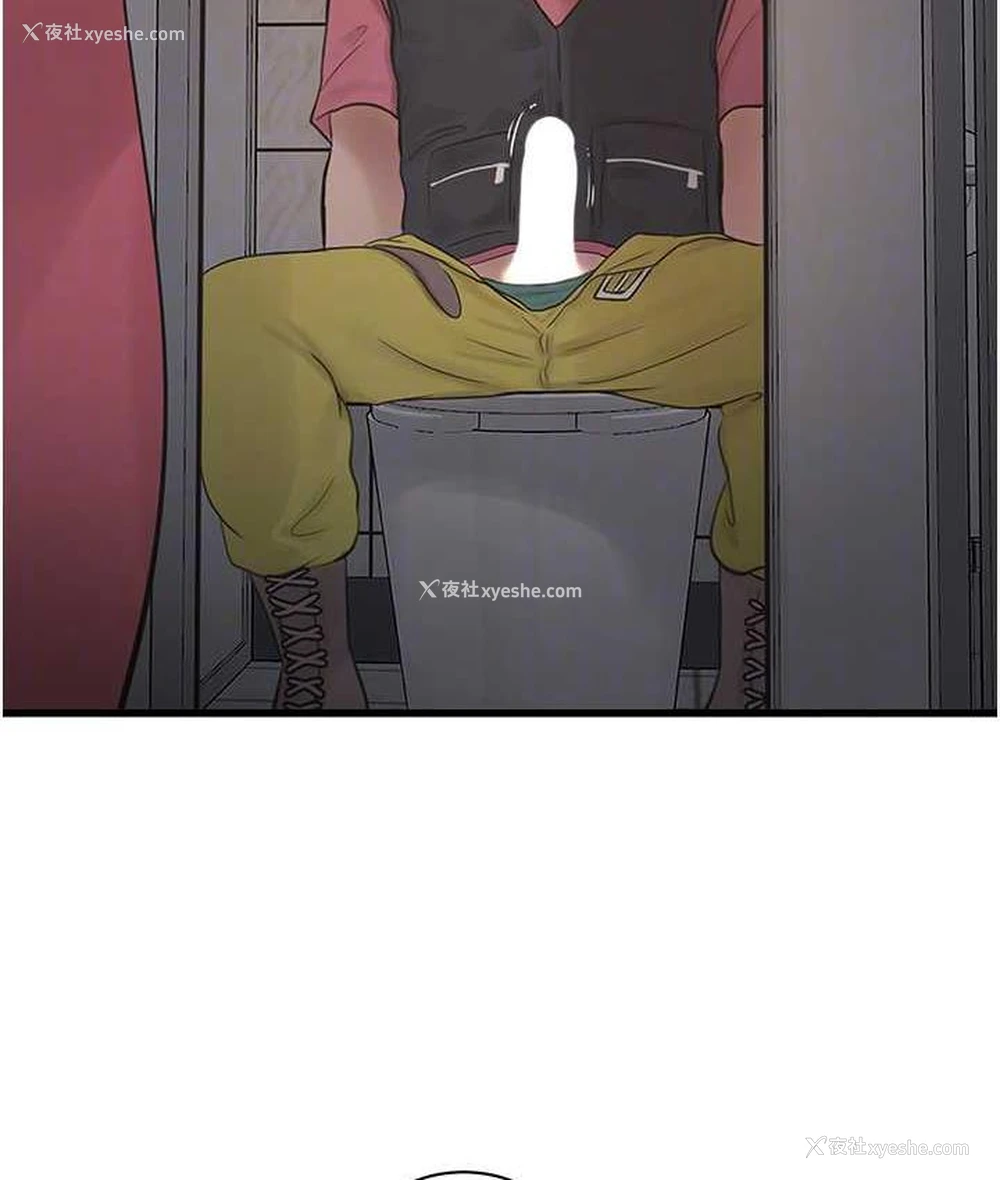 53P - 水电工日志
