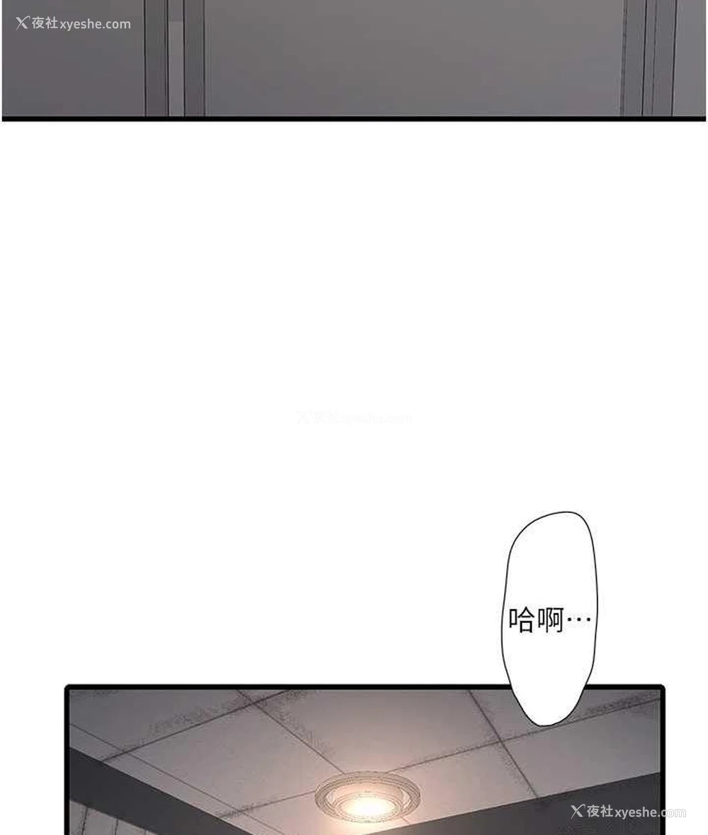 56P - 水电工日志