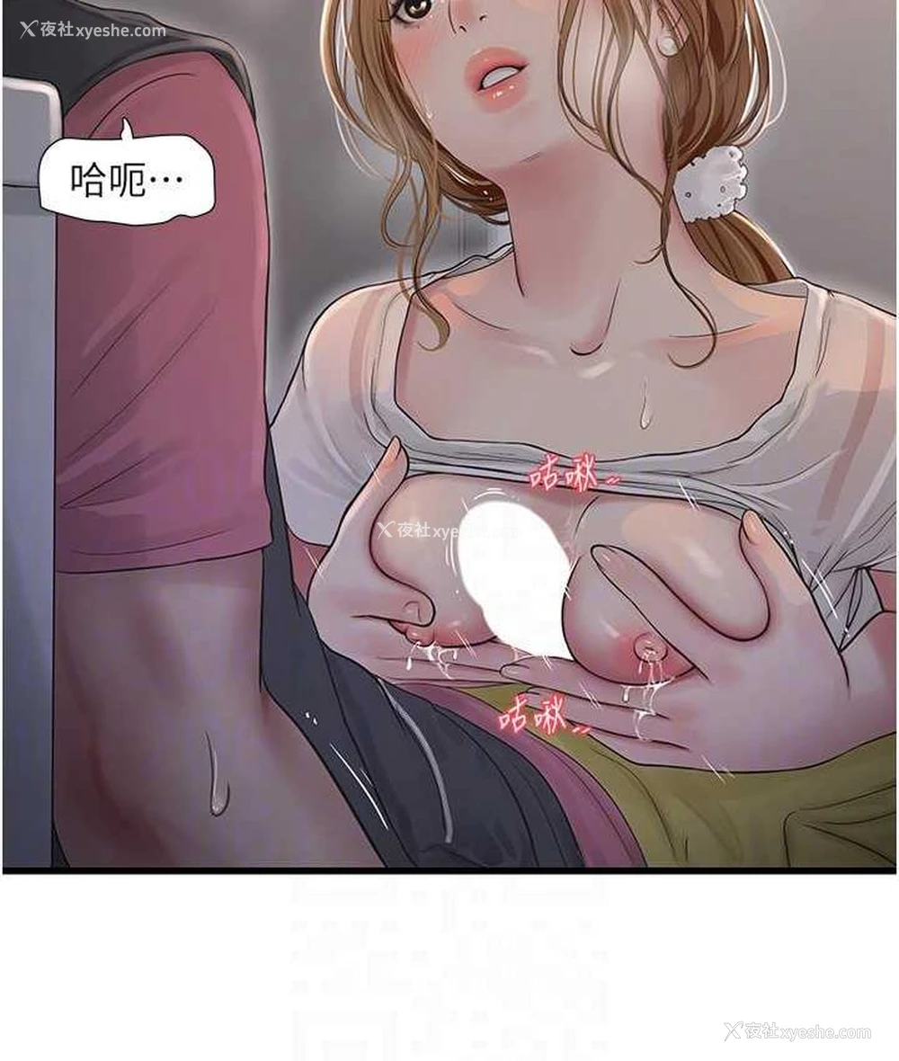 63P - 水电工日志