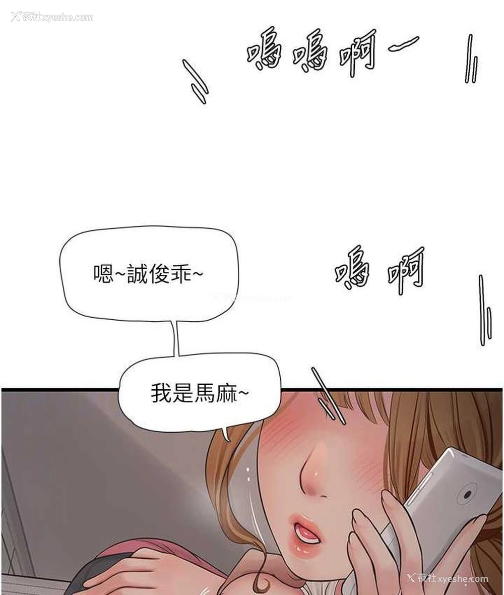 74P - 水电工日志