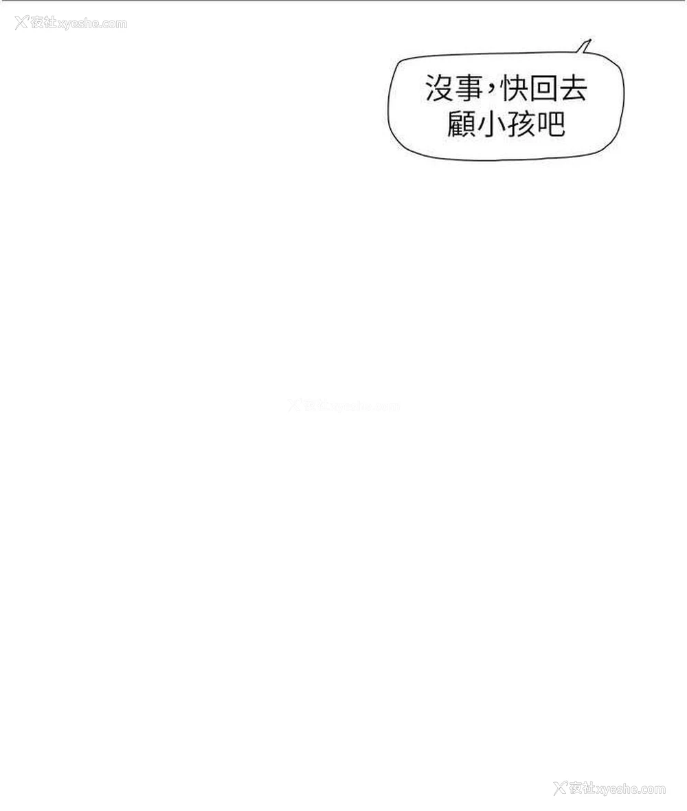 77P - 水电工日志