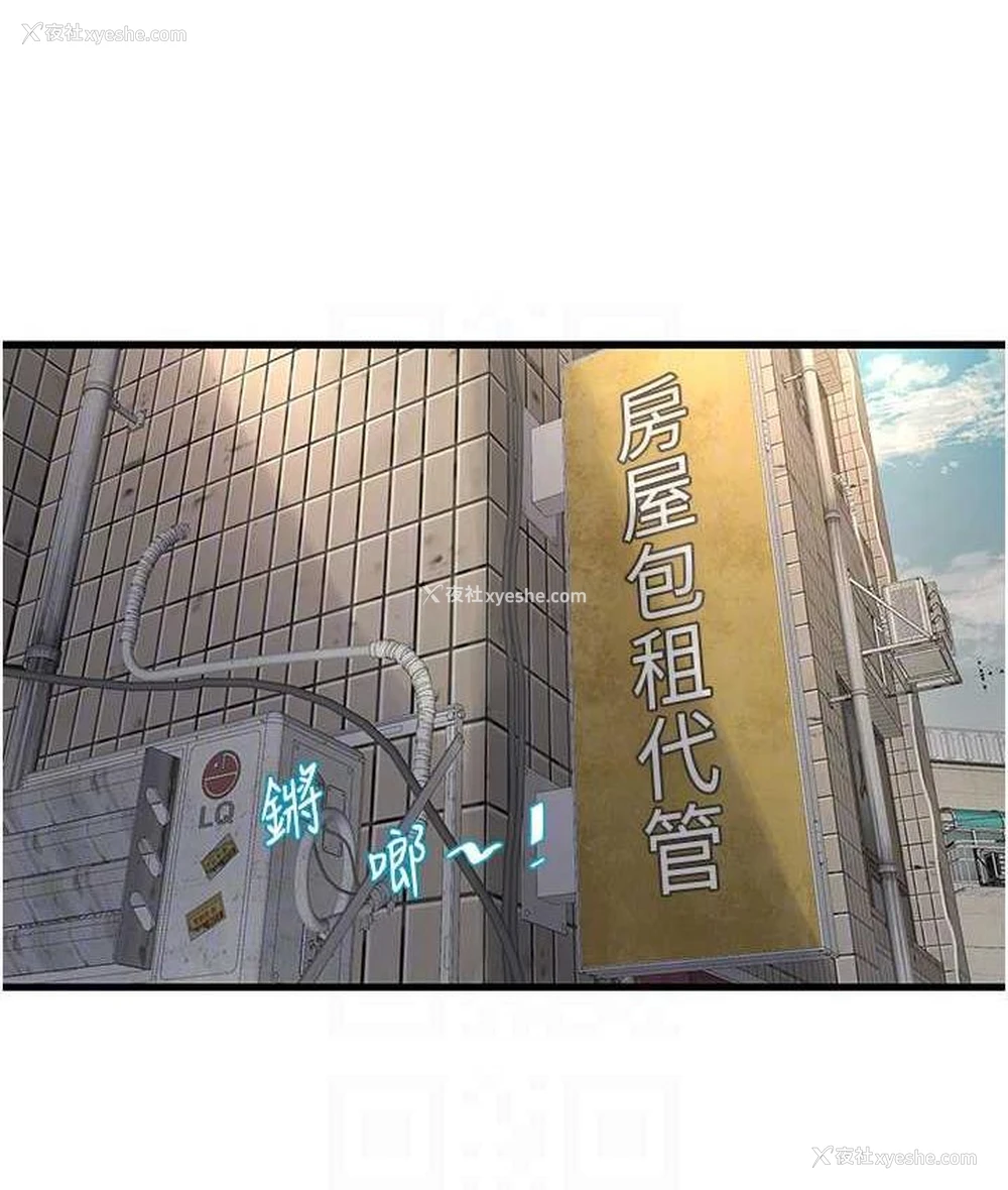 78P - 水电工日志
