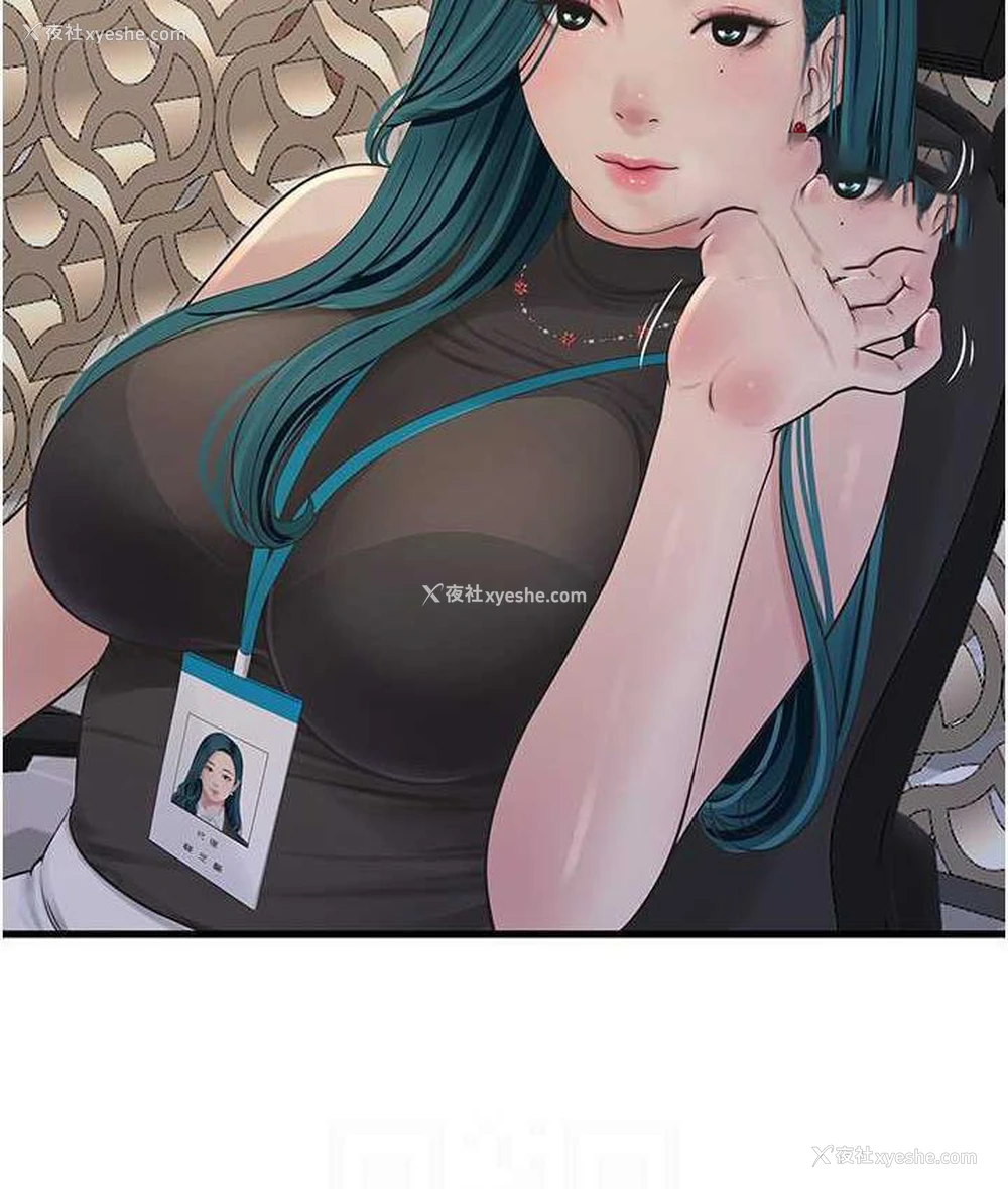 82P - 水电工日志