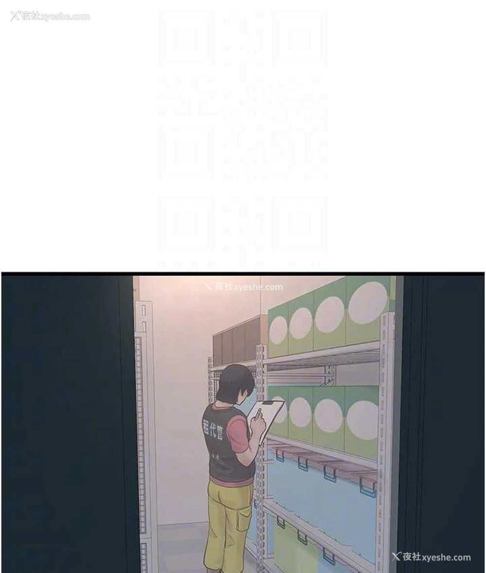 90P - 水电工日志