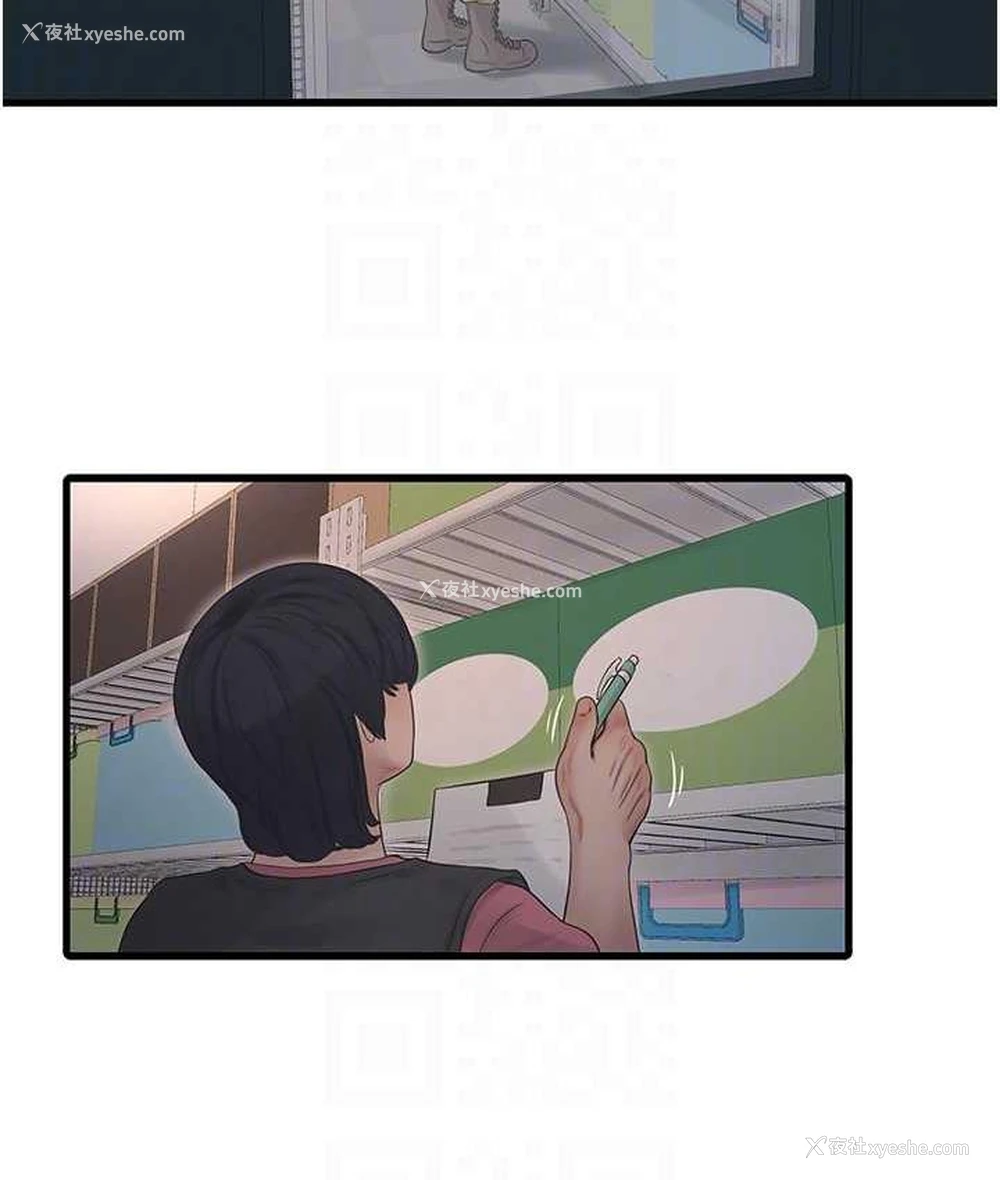 91P - 水电工日志