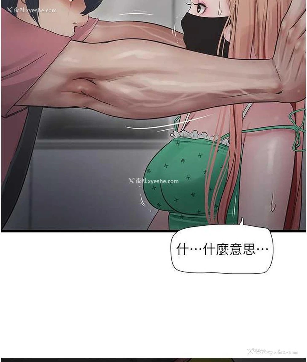 9P - 水电工日志