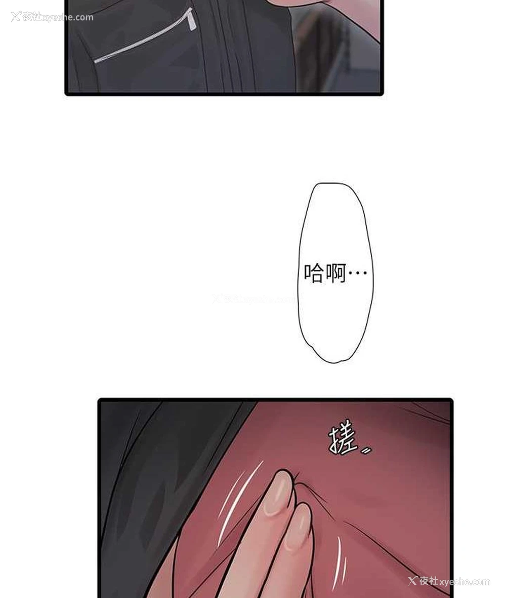14P - 水电工日志