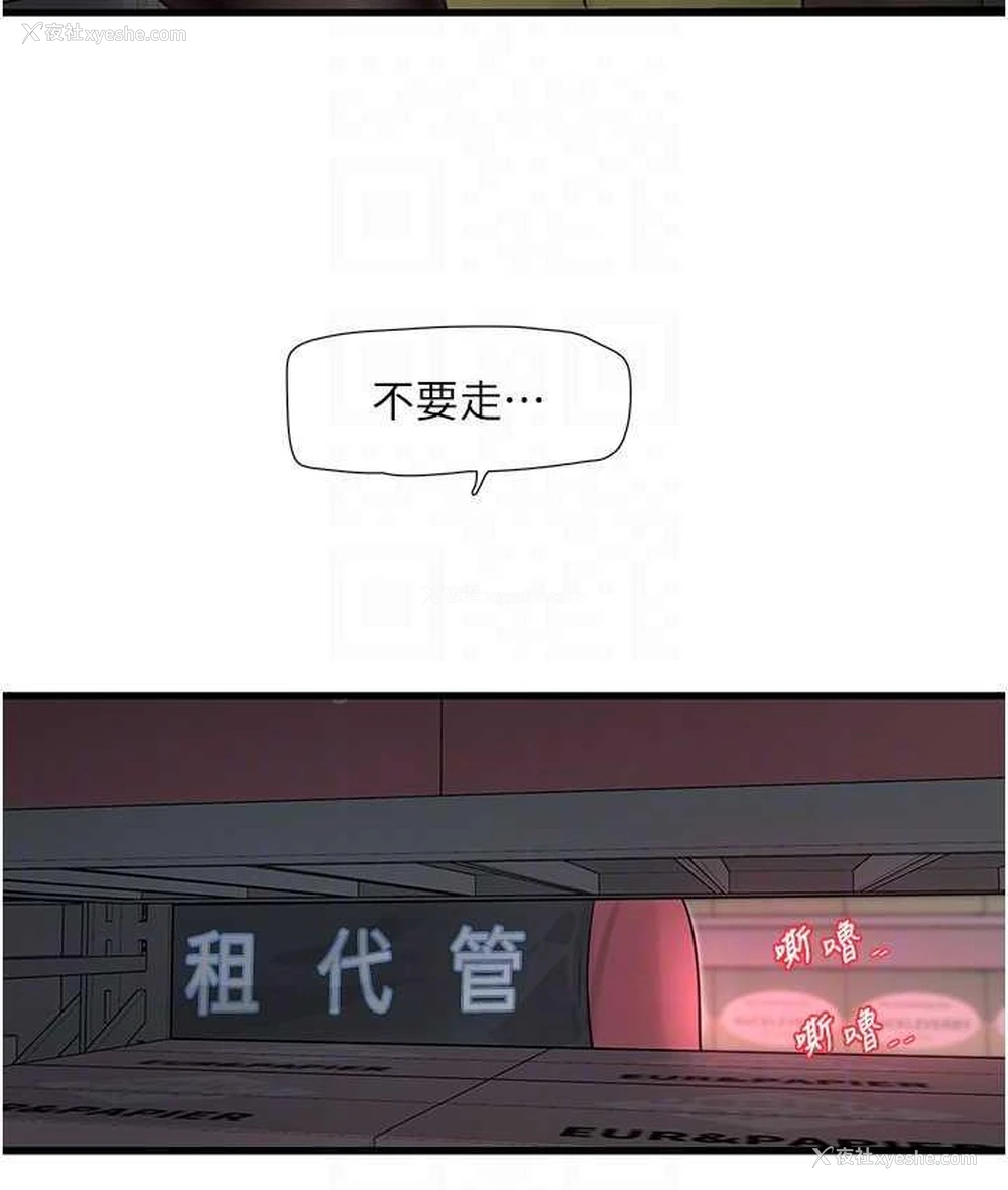 17P - 水电工日志