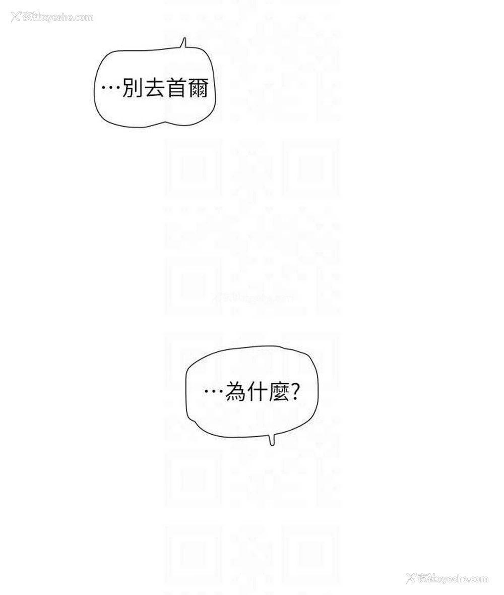 18P - 水电工日志
