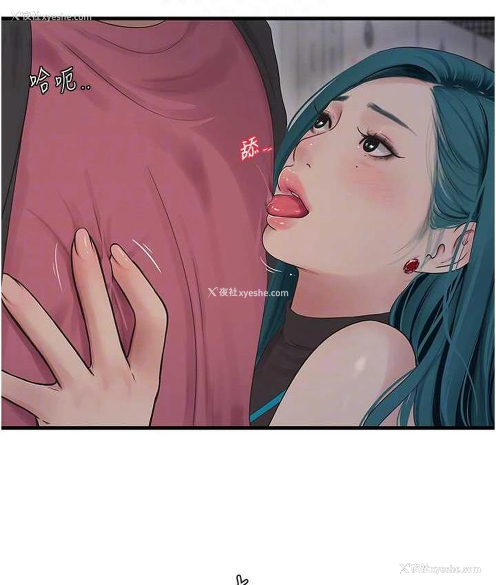 19P - 水电工日志