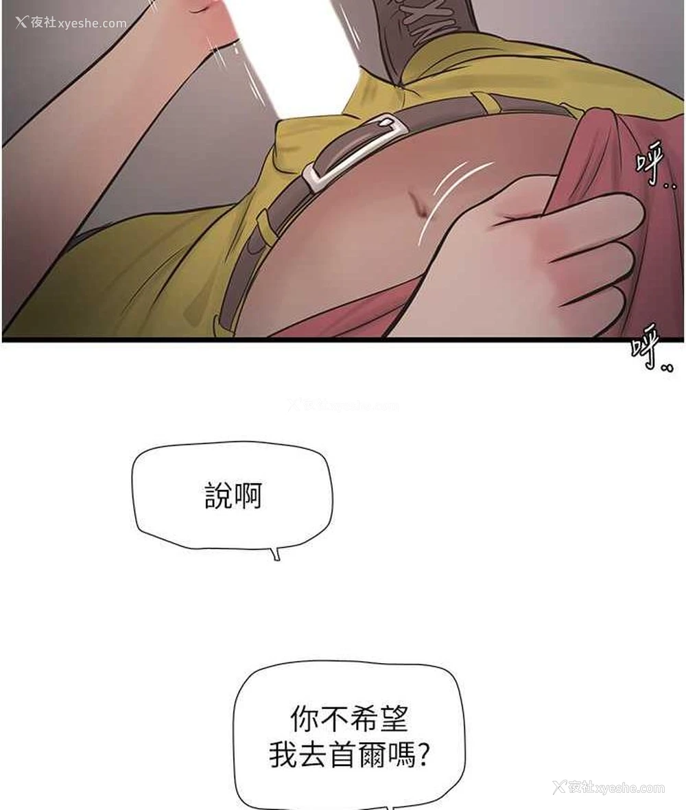 22P - 水电工日志