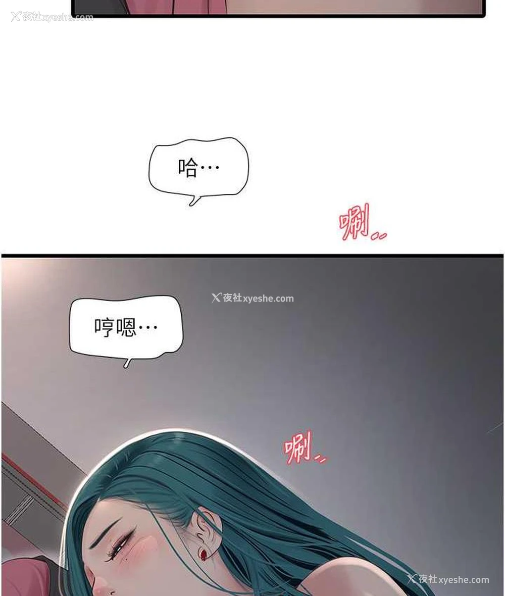 24P - 水电工日志