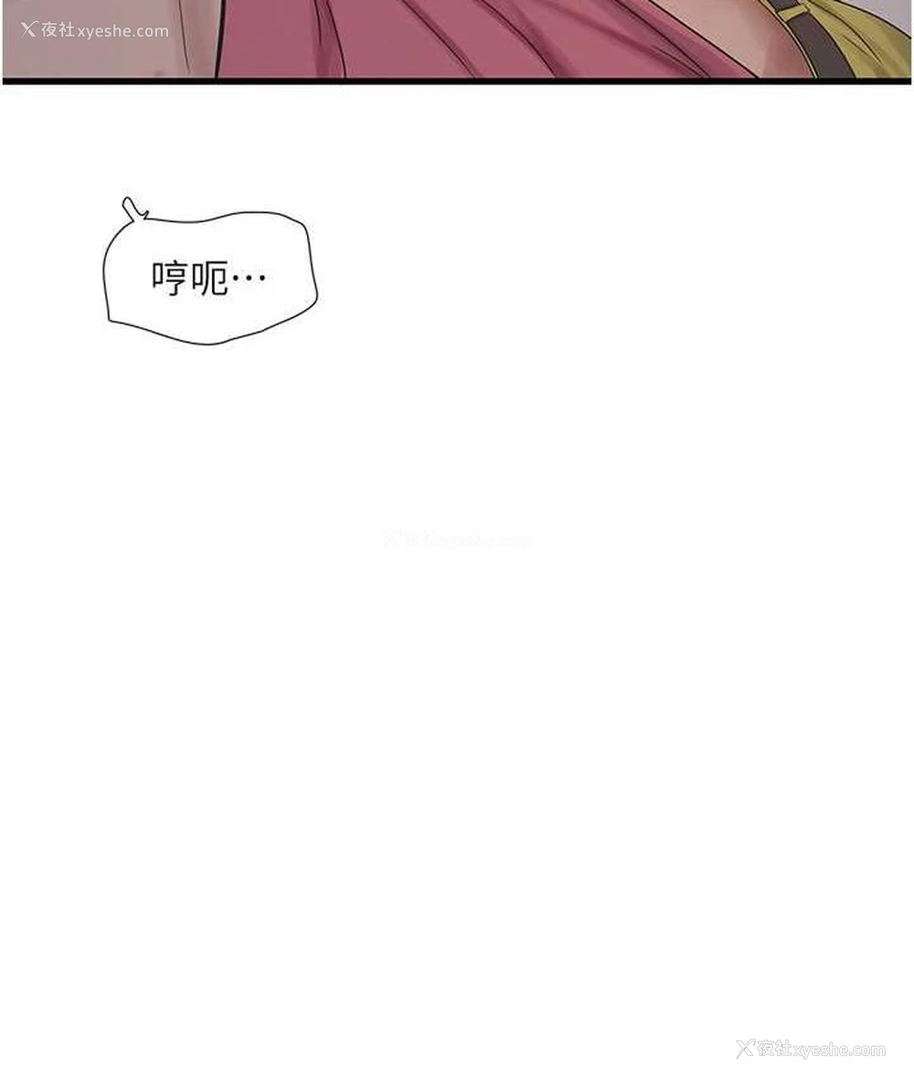 27P - 水电工日志