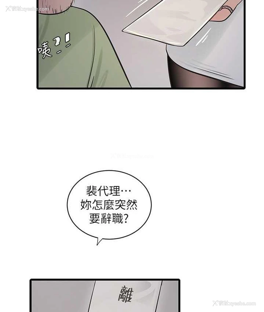 2P - 水电工日志