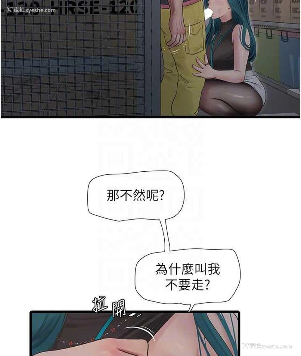 30P - 水电工日志