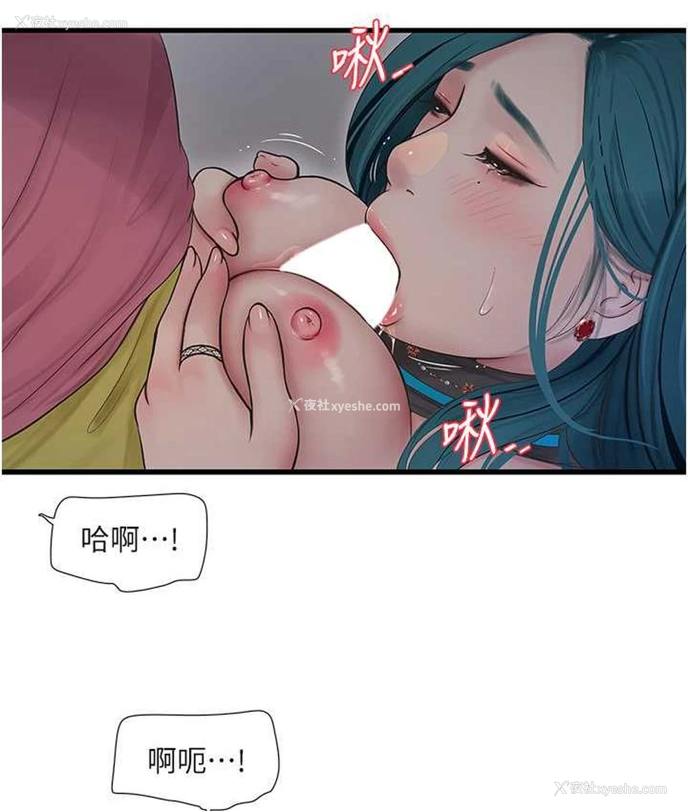 34P - 水电工日志