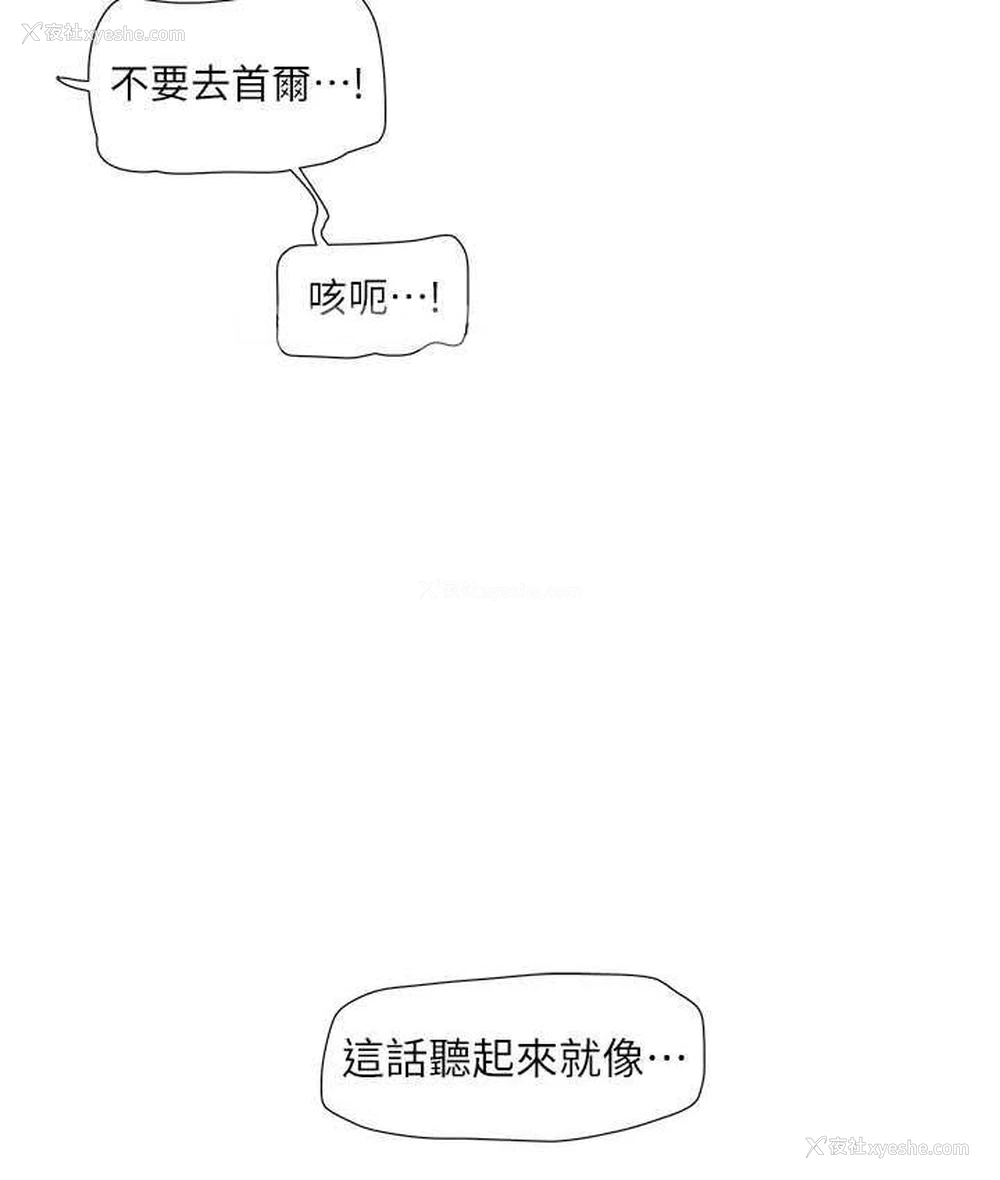38P - 水电工日志
