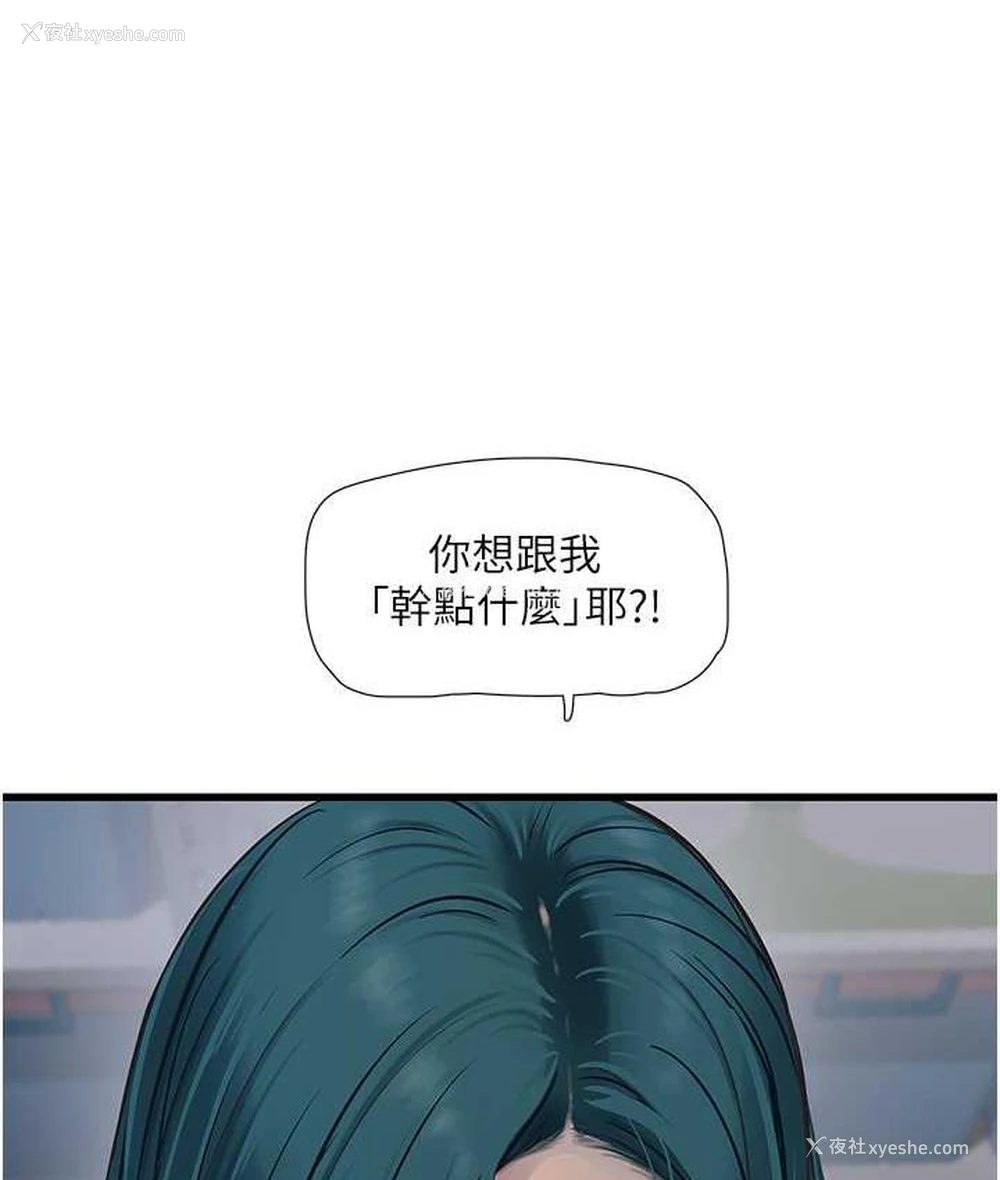 39P - 水电工日志