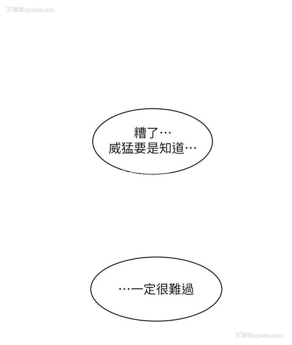 5P - 水电工日志