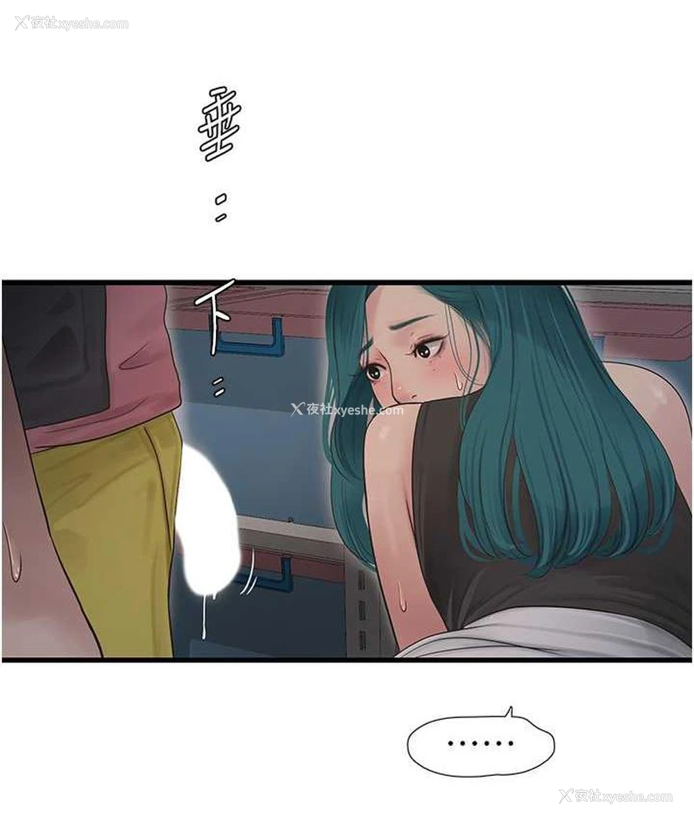 62P - 水电工日志