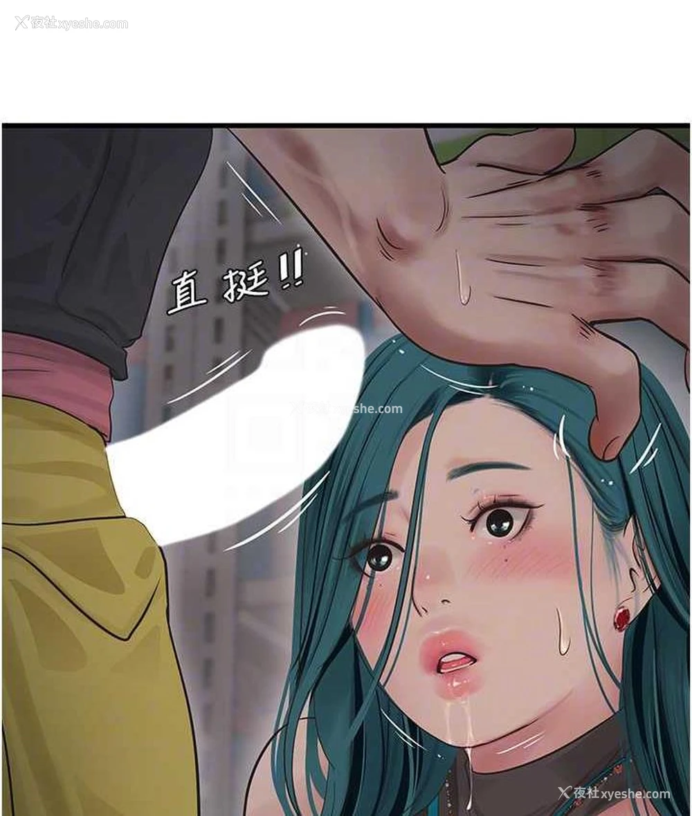 75P - 水电工日志