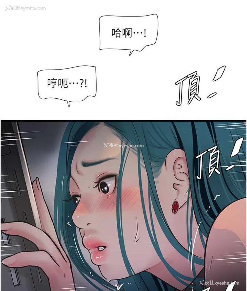 78P - 水电工日志