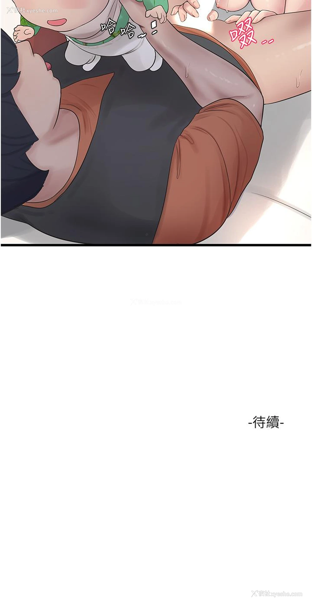 27P - 水电工日志