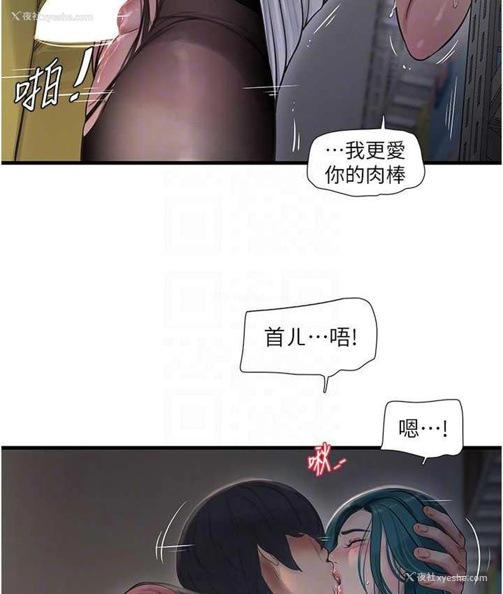 18P - 水电工日志