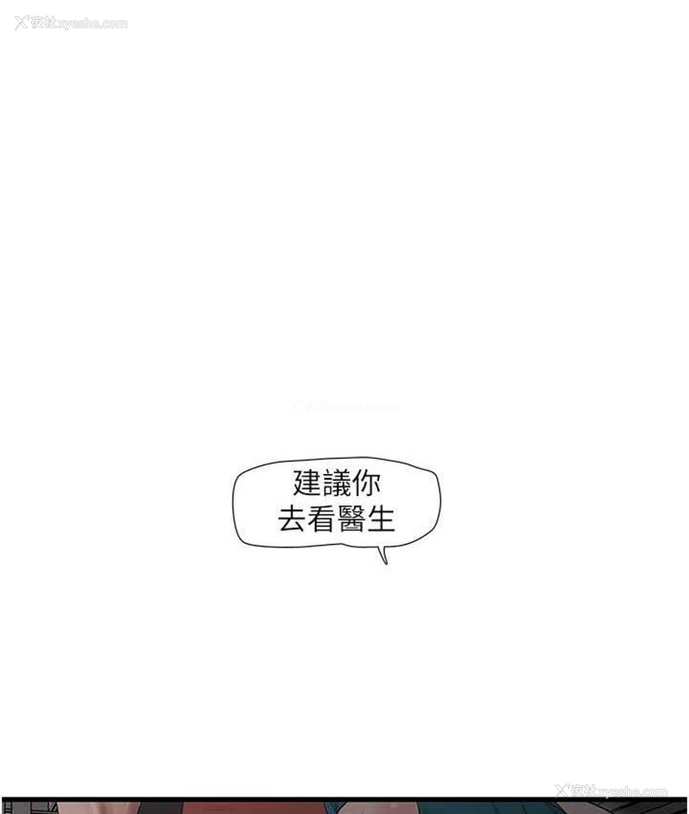 1P - 水电工日志