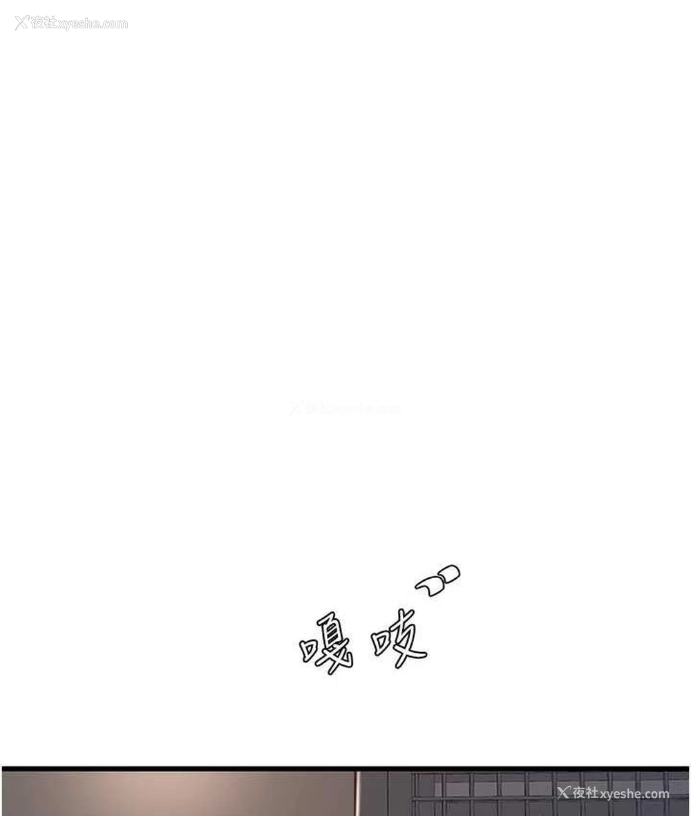 26P - 水电工日志