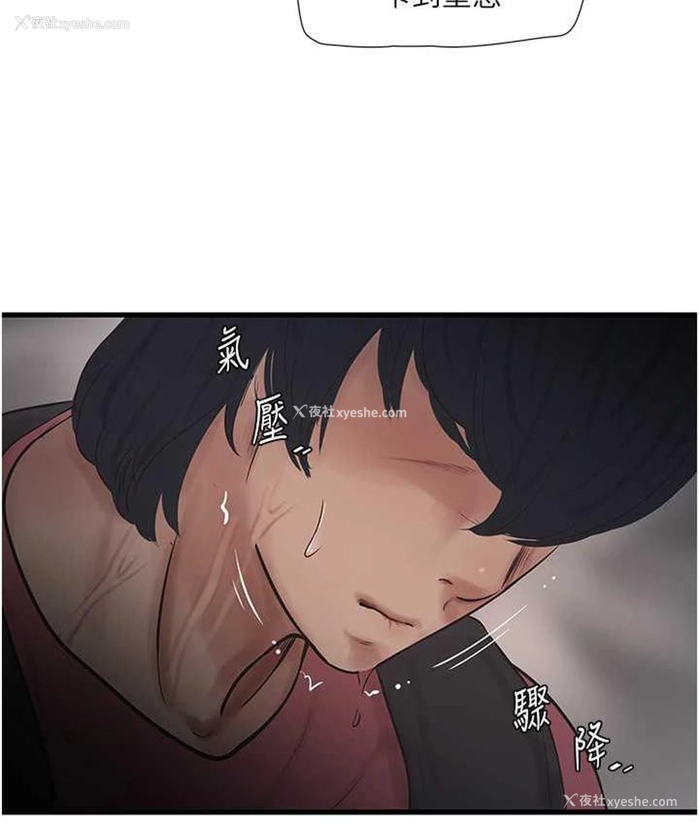 3P - 水电工日志