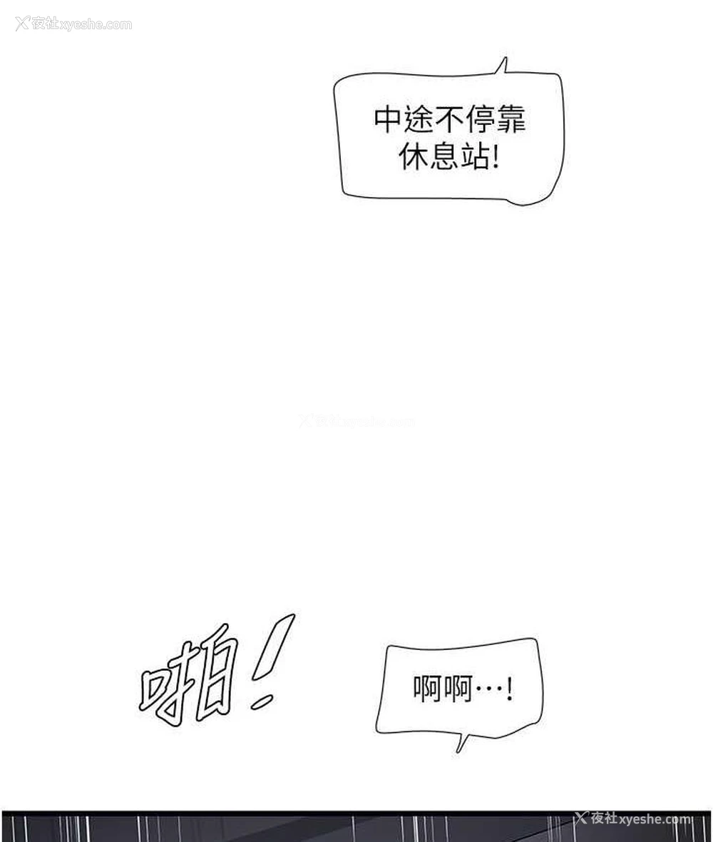 39P - 水电工日志