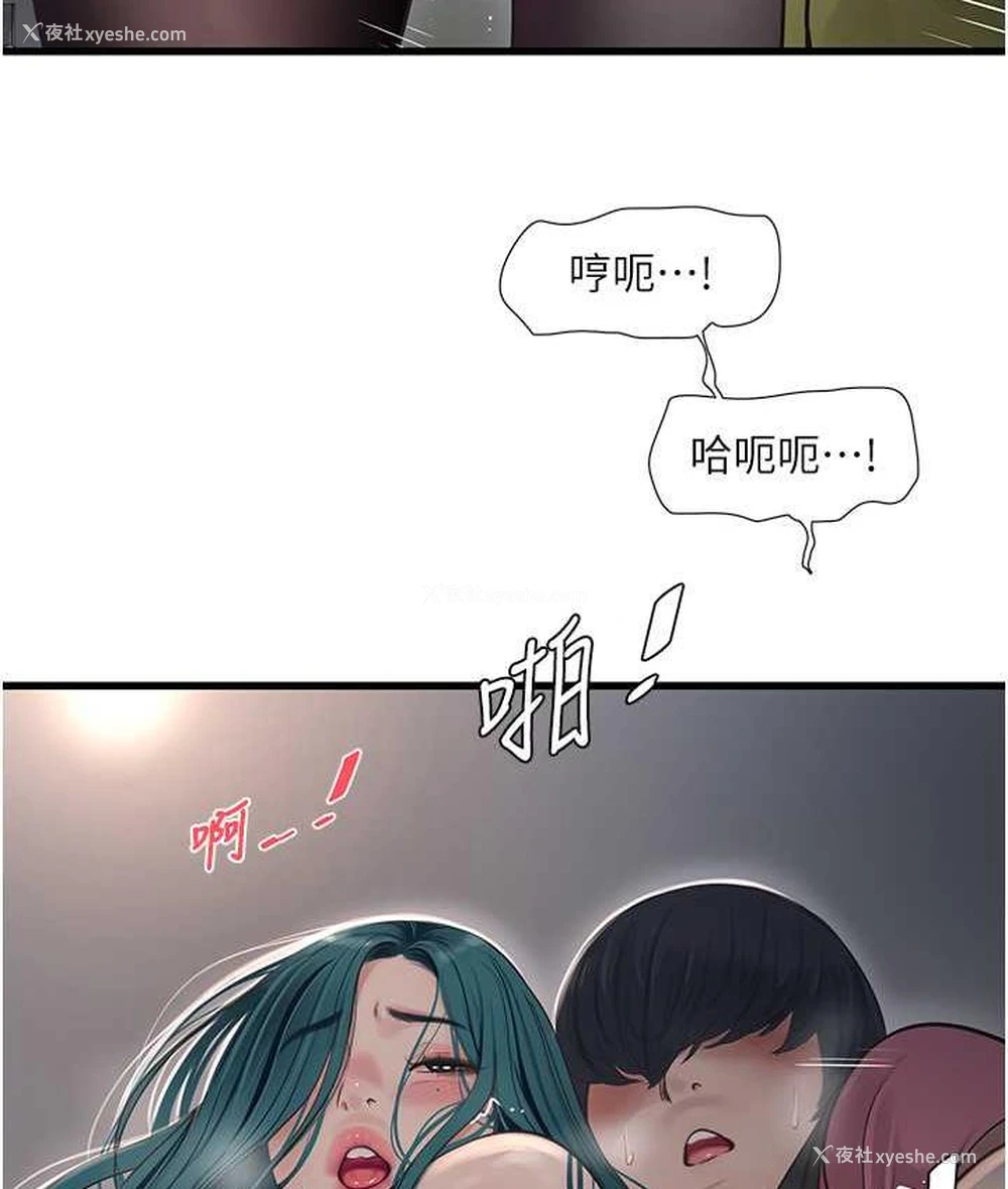 49P - 水电工日志