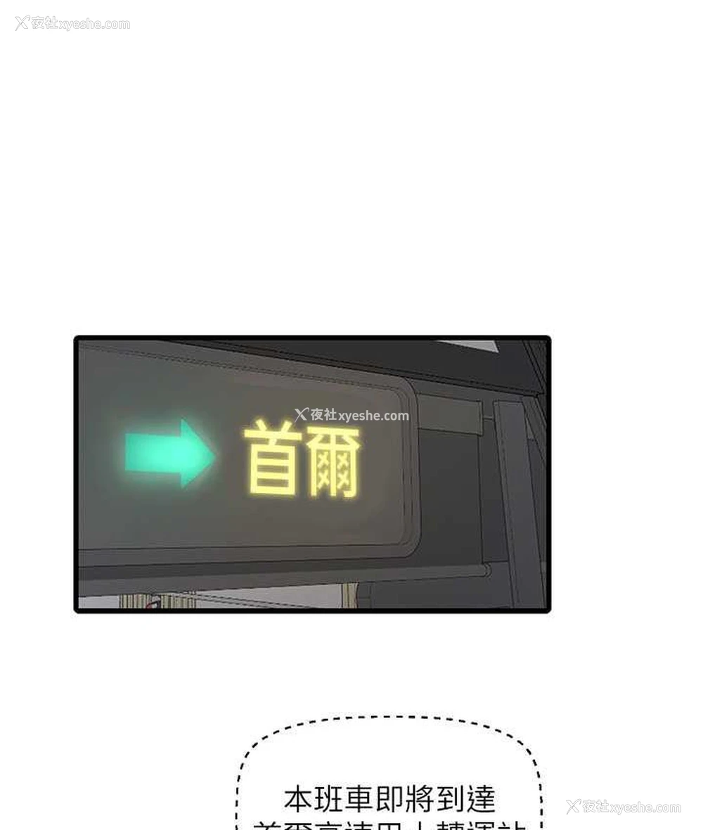 51P - 水电工日志