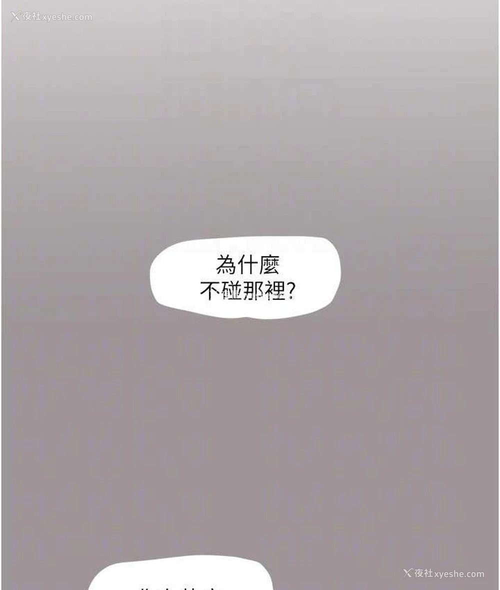 55P - 水电工日志