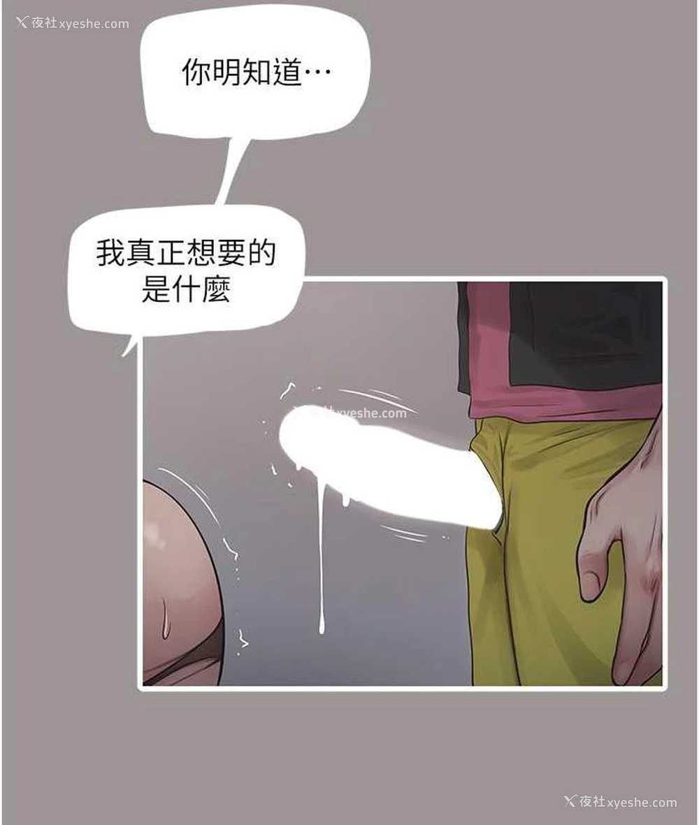 57P - 水电工日志