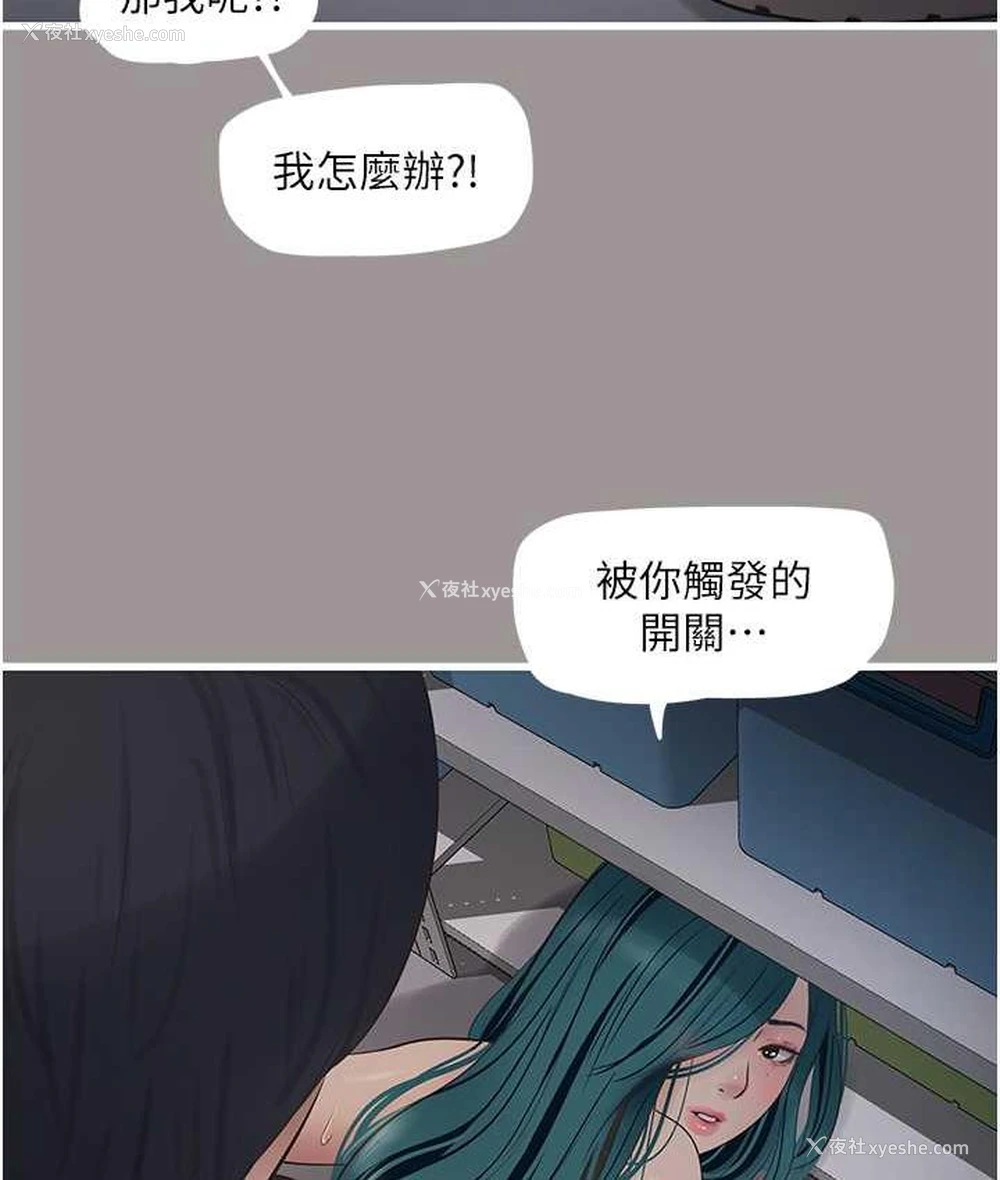 59P - 水电工日志