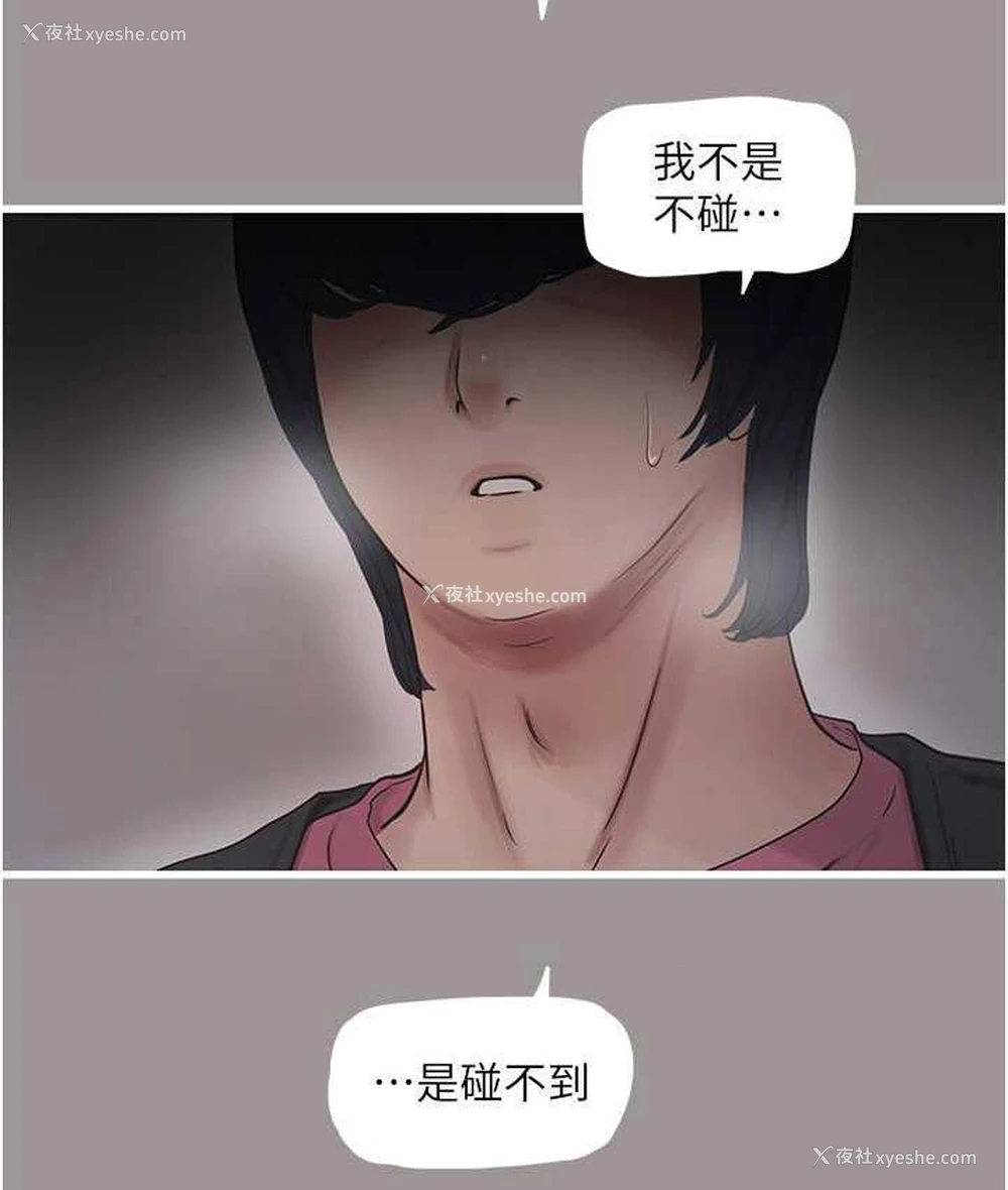 61P - 水电工日志