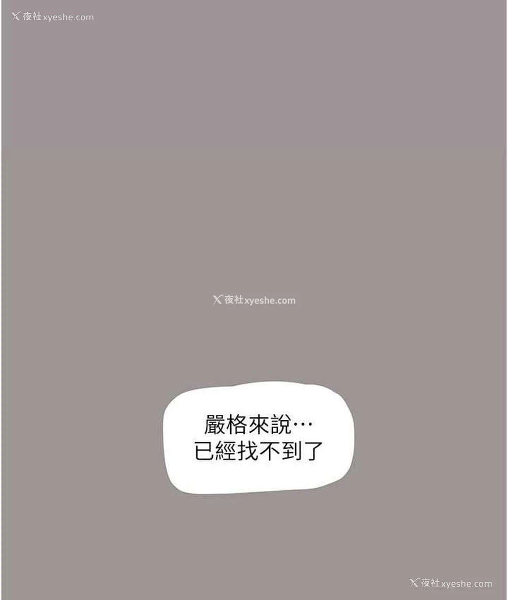 62P - 水电工日志
