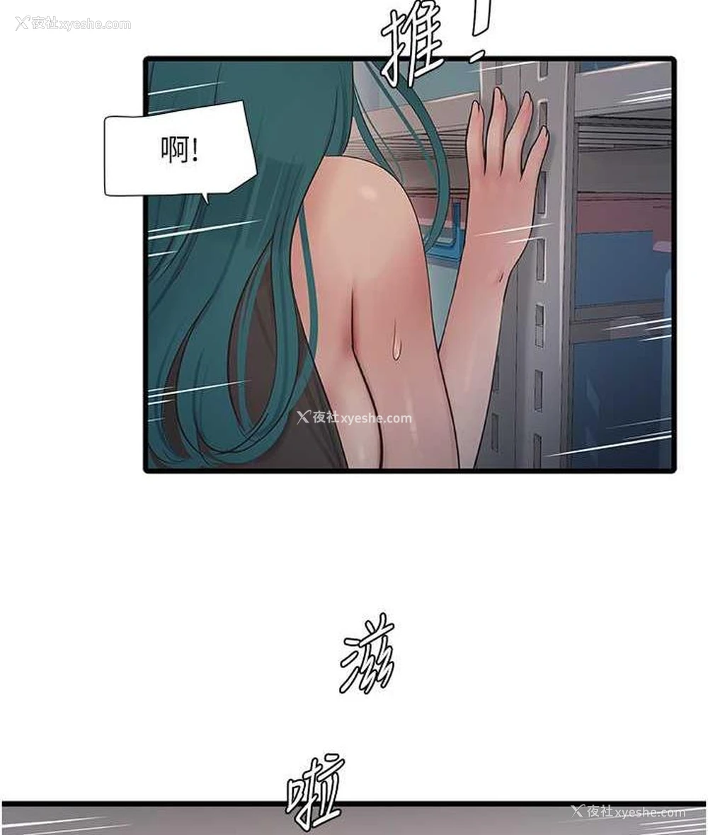 6P - 水电工日志