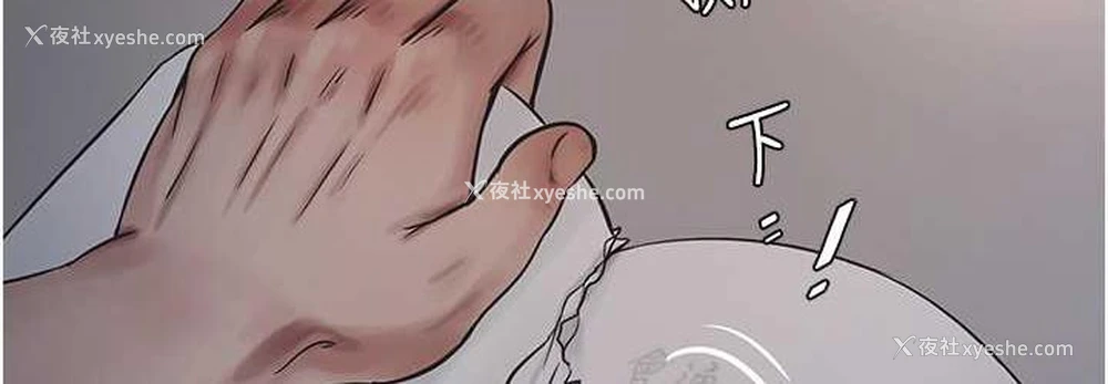 70P - 水电工日志